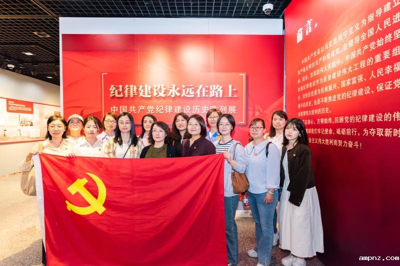 20240517_154625_417.jpg 机关党支部.jpg