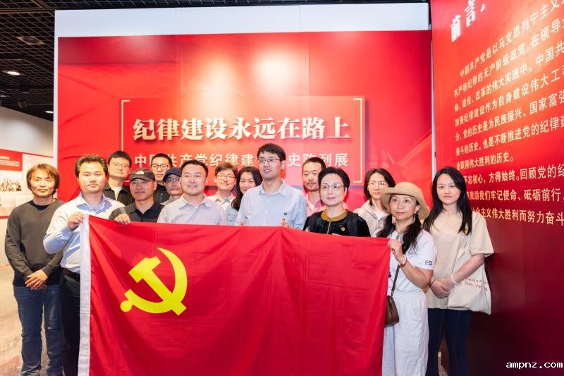 20240517_154646_727.jpg 建筑设计党支部.jpg