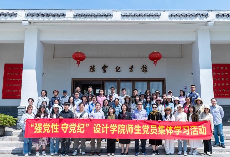 20240517_155018_232.jpg 合照--纪念馆横幅.jpg