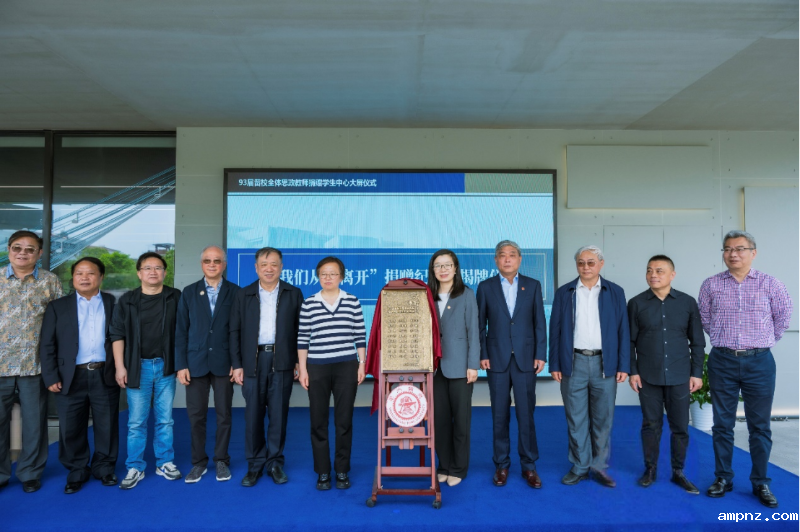 20250423_162938_161.png 韦德国际1946源于1993届留校思政教师捐赠学生中心大屏515.png