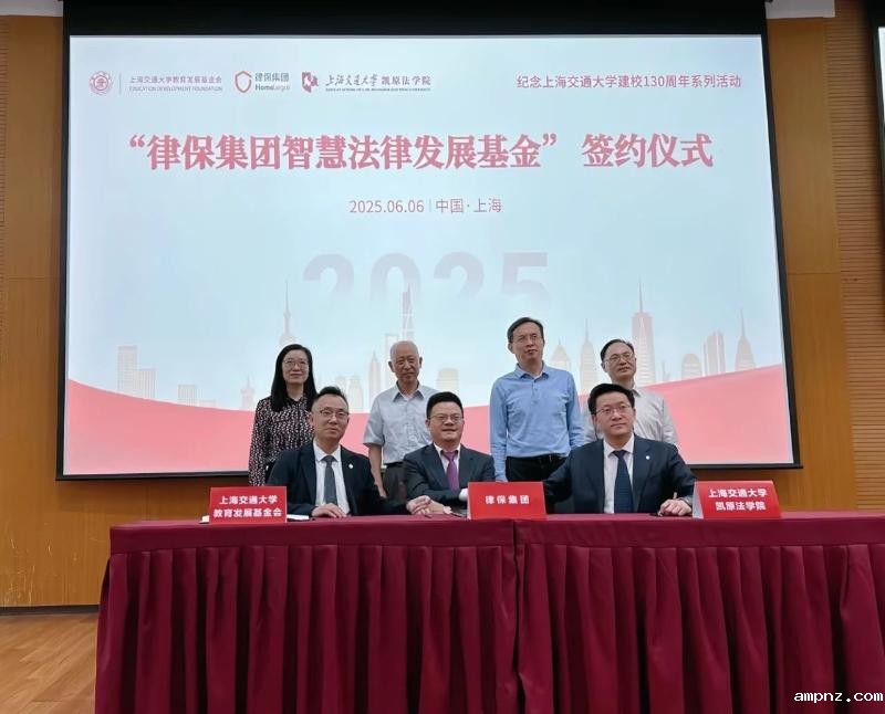 20250610_141502_623.jpeg BV伟德开户25c50f83b591c79cad9042f080c8985a.jpeg