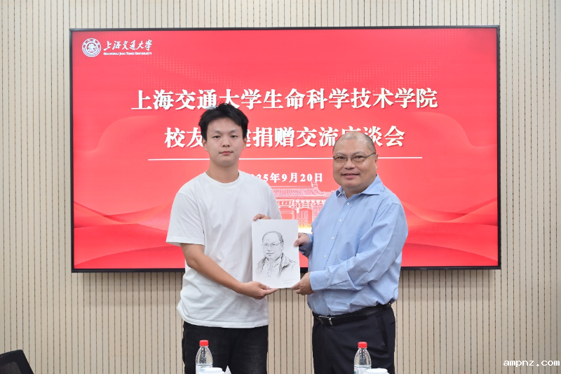 20250924_093802_793.png 10.png