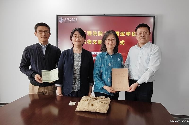 20251024_113751_257.jpg 1 捐赠仪式.jpg