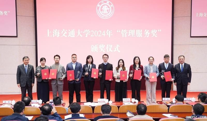 20251027_160614_562.jpg 学院教师张羽获韦德国际1946源于管理服务奖一等奖.jpg