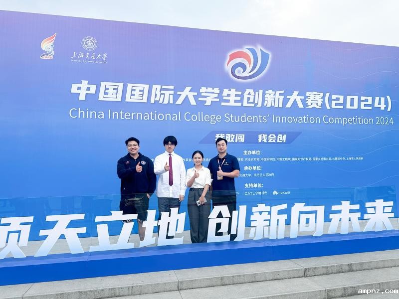 20251027_161009_674.jpg 学院学生获中国国际大学生创新大赛金奖两项.jpg