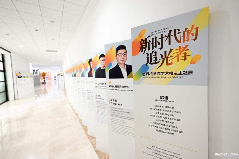 20251027_161425_574.jpg 学院举办“时代的追光者”专题展.jpg