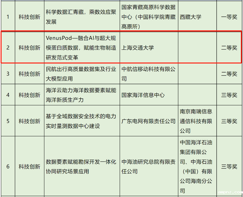 20251030_164944_778.png 图片2.png