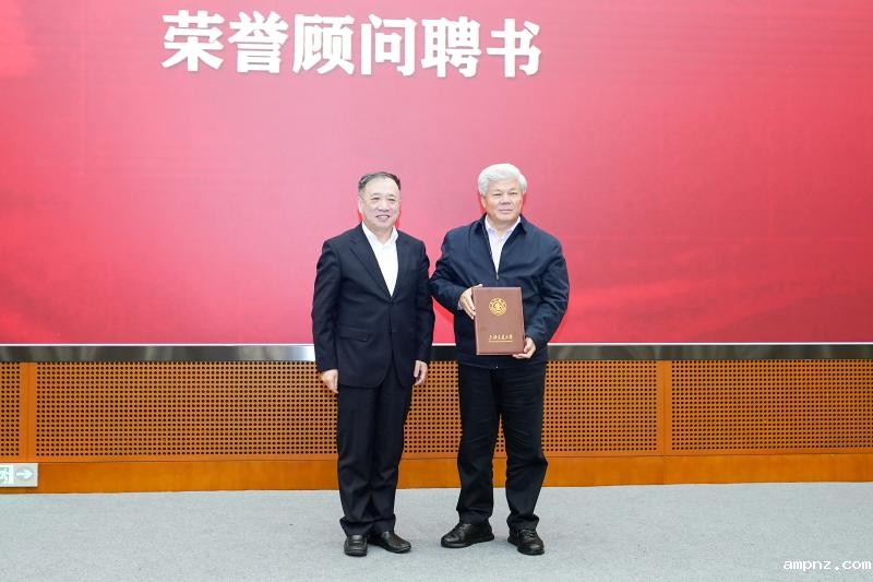 20251104_204121_895.jpg 荣誉顾问.jpg