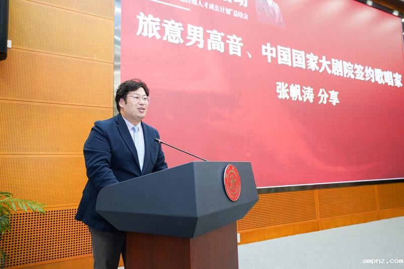 20251104_221120_774.jpg 音乐家分享.jpg