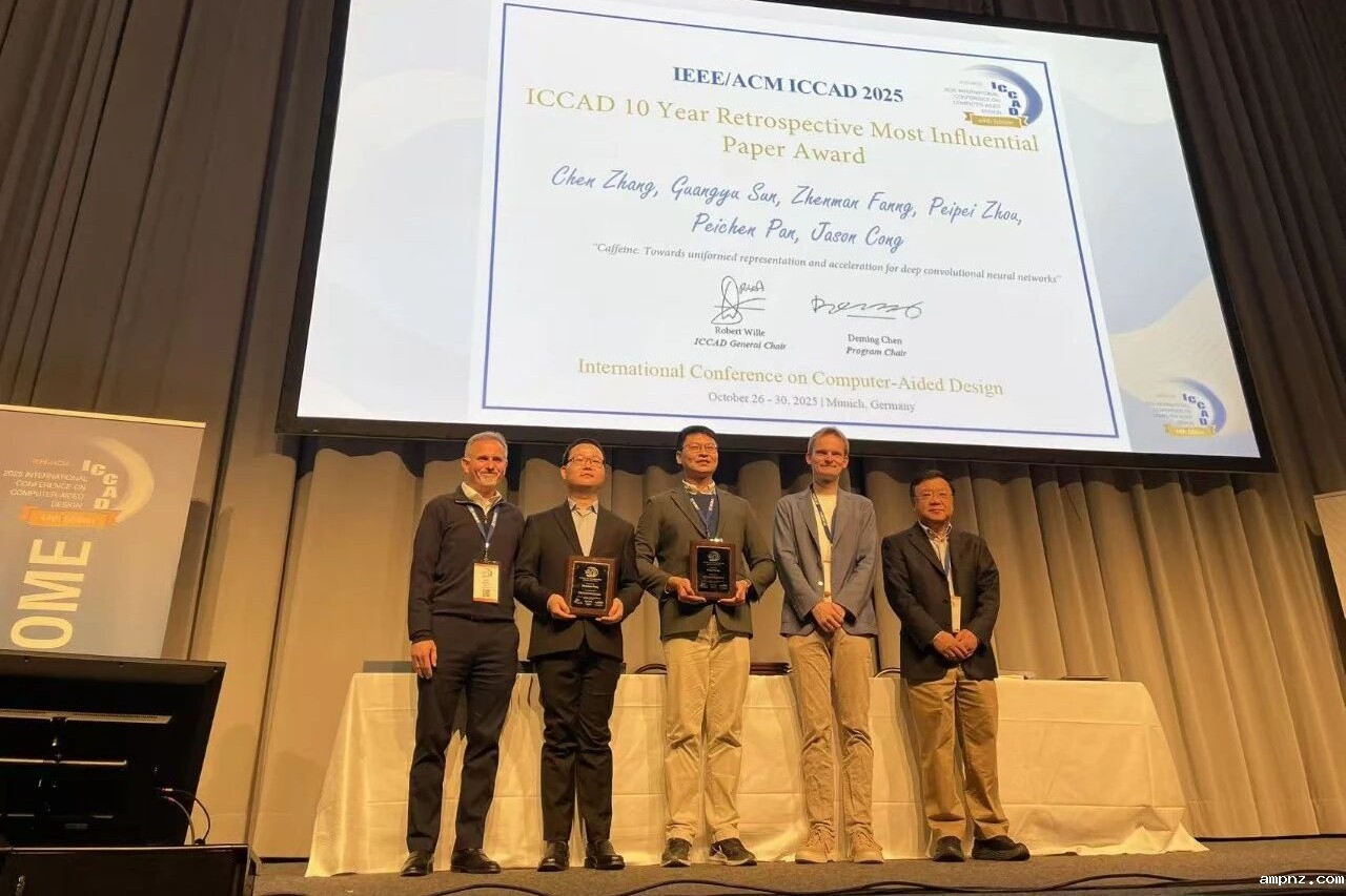 上海交大教师张宸荣获ICCAD十年回顾最具影响力论文奖
