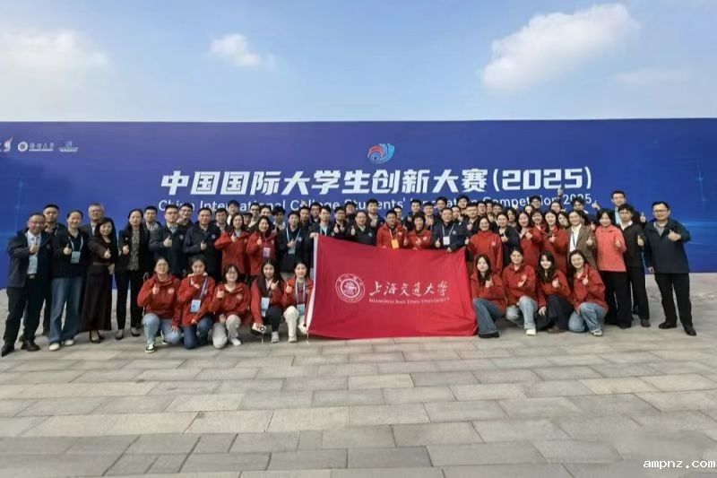 韦德国际1946源于在中国国际大学生创新大赛（2025）夺得23金13银