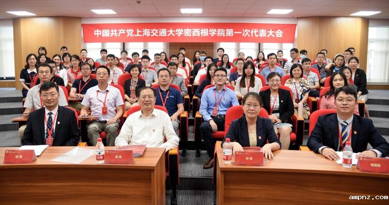 浦江国际学院：以党的建设引领中外合作办学创新发展