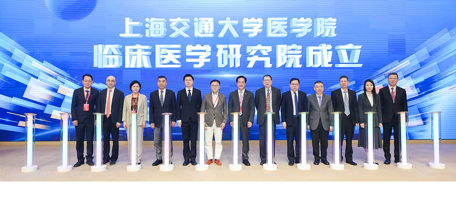 面向重大健康需求，打造临床研究创新高地