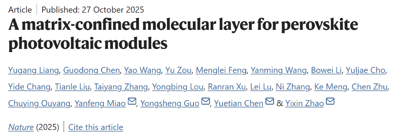 20251028_114638_854.png 微信图片_20251028000143_45_13.png