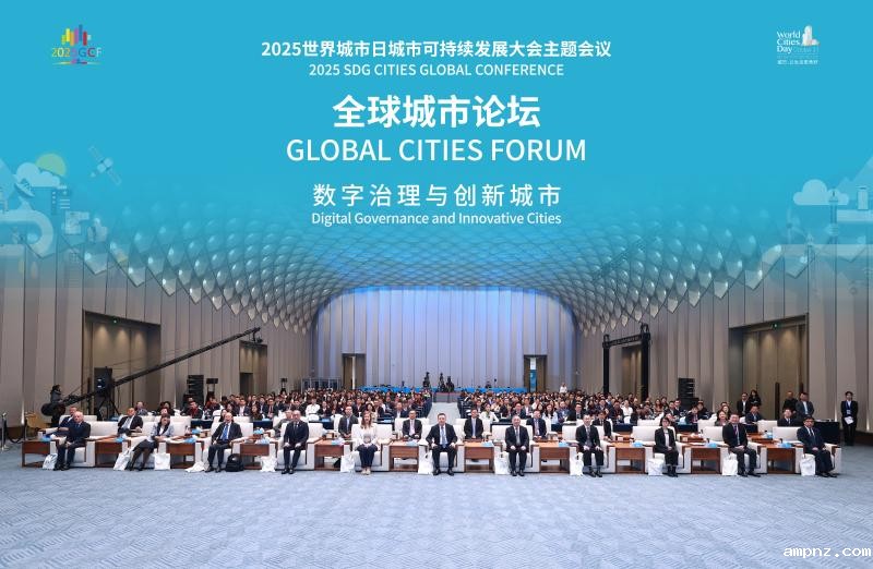 20251029_092348_592.jpg 2025年全球城市论坛合影.jpg