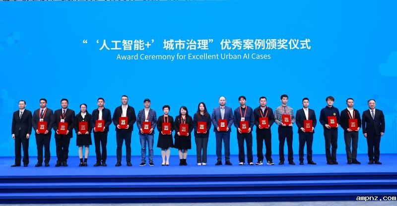 20251029_092726_770.jpg 人工智能优秀案例.jpg