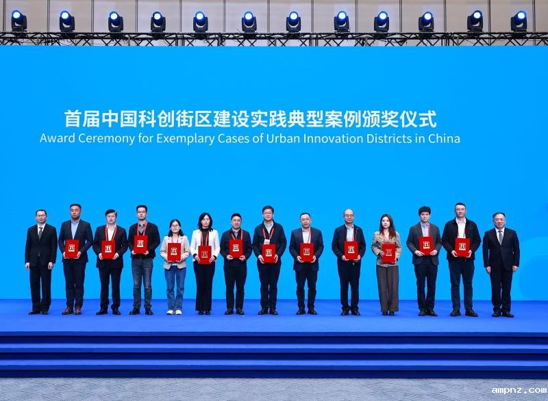 20251029_092735_565.jpg 科创街区典型案例.jpg